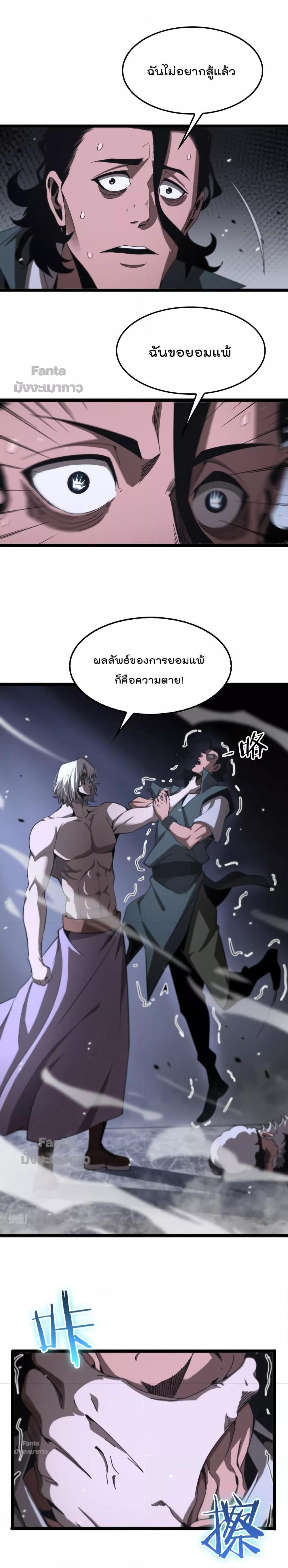 Manga-lc-com อ่านมังงะ อ่านการ์ตูน ออนไลน์ ฟรี World’s Apocalypse Online – หมื่นสวรรค์สิ้นโลกา ตอนที่ 1 2 3 4 5 6 7 8 9 10 11 12 13 14 ฟรี ไม่มีโฆษณา Manga-lc - อ่าน มังงะ อ่าน การ์ตูน ออนไลน์ อ่านมังงะ ฟรี