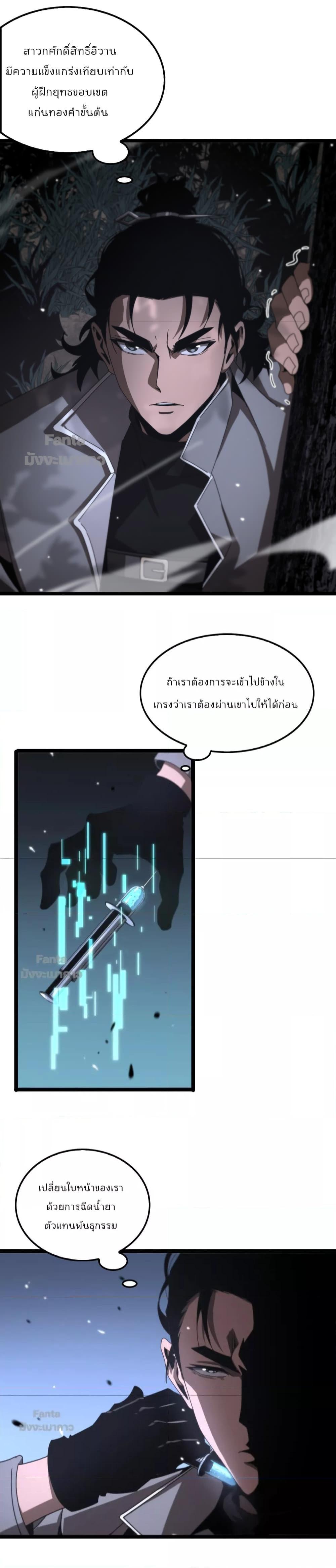 Manga-lc-com อ่านมังงะ อ่านการ์ตูน ออนไลน์ ฟรี World’s Apocalypse Online – หมื่นสวรรค์สิ้นโลกา ตอนที่ 1 2 3 4 5 6 7 8 9 10 11 12 13 14 ฟรี ไม่มีโฆษณา Manga-lc - อ่าน มังงะ อ่าน การ์ตูน ออนไลน์ อ่านมังงะ ฟรี
