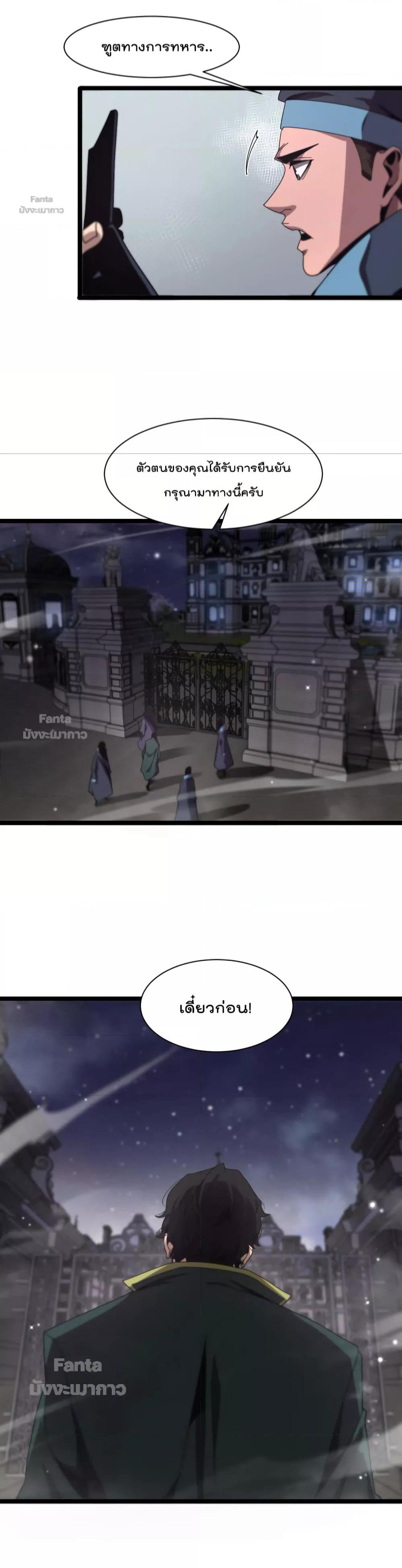 Manga-lc-com อ่านมังงะ อ่านการ์ตูน ออนไลน์ ฟรี World’s Apocalypse Online – หมื่นสวรรค์สิ้นโลกา ตอนที่ 1 2 3 4 5 6 7 8 9 10 11 12 13 14 ฟรี ไม่มีโฆษณา Manga-lc - อ่าน มังงะ อ่าน การ์ตูน ออนไลน์ อ่านมังงะ ฟรี