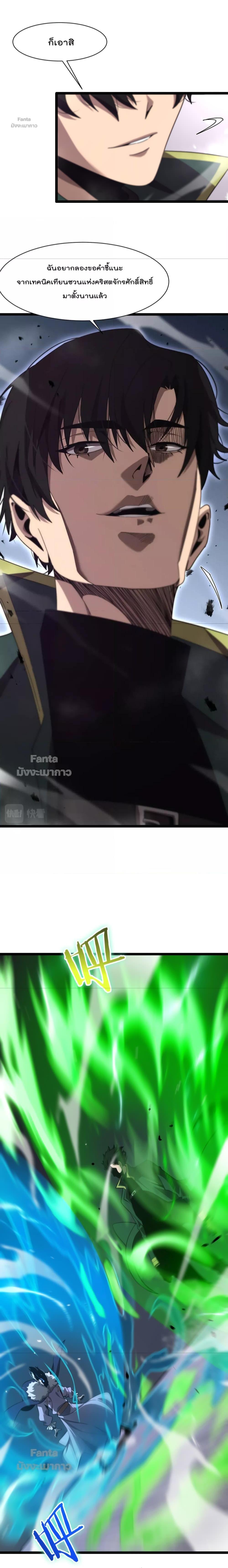 Manga-lc-com อ่านมังงะ อ่านการ์ตูน ออนไลน์ ฟรี World’s Apocalypse Online – หมื่นสวรรค์สิ้นโลกา ตอนที่ 1 2 3 4 5 6 7 8 9 10 11 12 13 14 ฟรี ไม่มีโฆษณา Manga-lc - อ่าน มังงะ อ่าน การ์ตูน ออนไลน์ อ่านมังงะ ฟรี