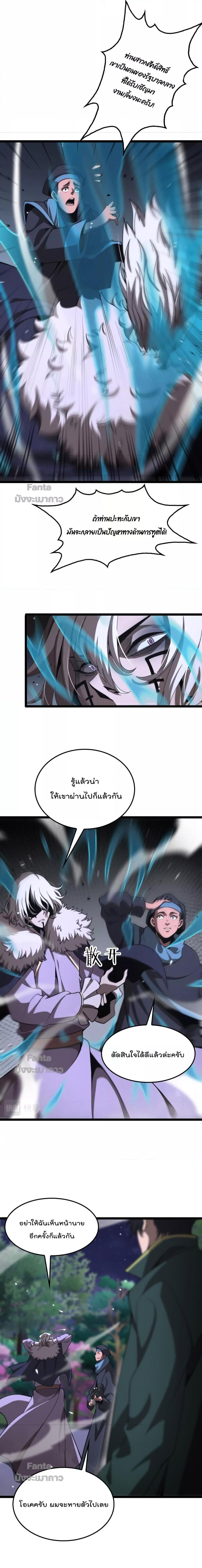 Manga-lc-com อ่านมังงะ อ่านการ์ตูน ออนไลน์ ฟรี World’s Apocalypse Online – หมื่นสวรรค์สิ้นโลกา ตอนที่ 1 2 3 4 5 6 7 8 9 10 11 12 13 14 ฟรี ไม่มีโฆษณา Manga-lc - อ่าน มังงะ อ่าน การ์ตูน ออนไลน์ อ่านมังงะ ฟรี