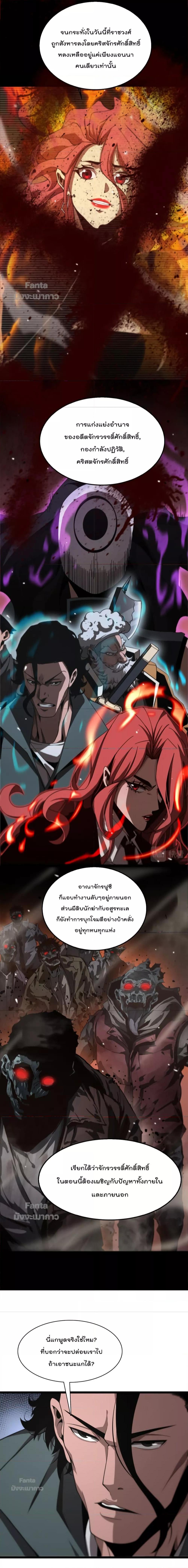 Manga-lc-com อ่านมังงะ อ่านการ์ตูน ออนไลน์ ฟรี World’s Apocalypse Online – หมื่นสวรรค์สิ้นโลกา ตอนที่ 1 2 3 4 5 6 7 8 9 10 11 12 13 14 ฟรี ไม่มีโฆษณา Manga-lc - อ่าน มังงะ อ่าน การ์ตูน ออนไลน์ อ่านมังงะ ฟรี