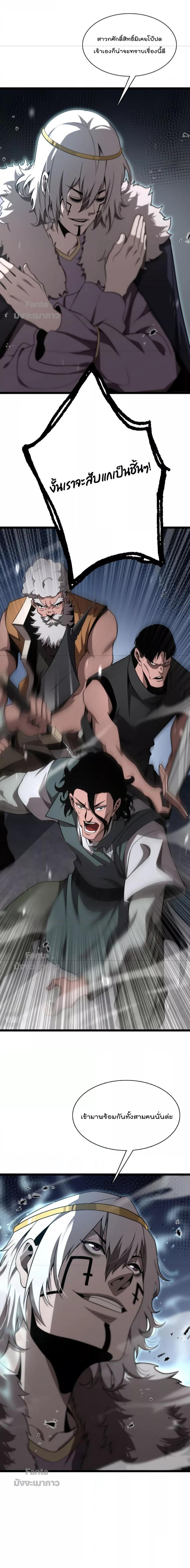 Manga-lc-com อ่านมังงะ อ่านการ์ตูน ออนไลน์ ฟรี World’s Apocalypse Online – หมื่นสวรรค์สิ้นโลกา ตอนที่ 1 2 3 4 5 6 7 8 9 10 11 12 13 14 ฟรี ไม่มีโฆษณา Manga-lc - อ่าน มังงะ อ่าน การ์ตูน ออนไลน์ อ่านมังงะ ฟรี