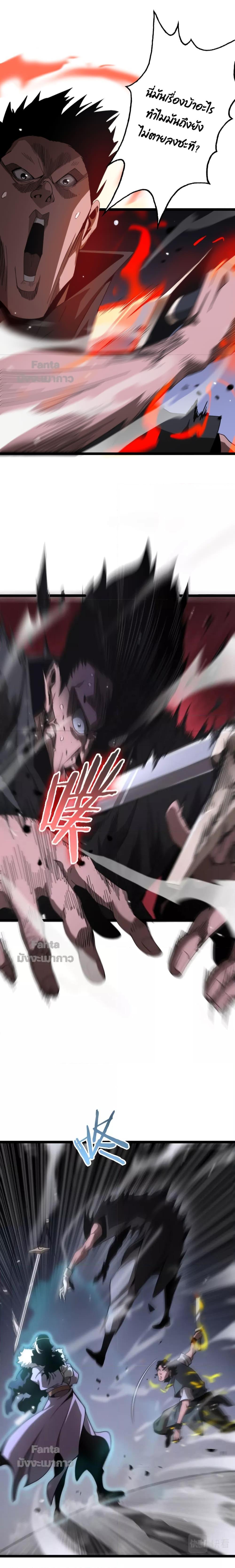 Manga-lc-com อ่านมังงะ อ่านการ์ตูน ออนไลน์ ฟรี World’s Apocalypse Online – หมื่นสวรรค์สิ้นโลกา ตอนที่ 1 2 3 4 5 6 7 8 9 10 11 12 13 14 ฟรี ไม่มีโฆษณา Manga-lc - อ่าน มังงะ อ่าน การ์ตูน ออนไลน์ อ่านมังงะ ฟรี