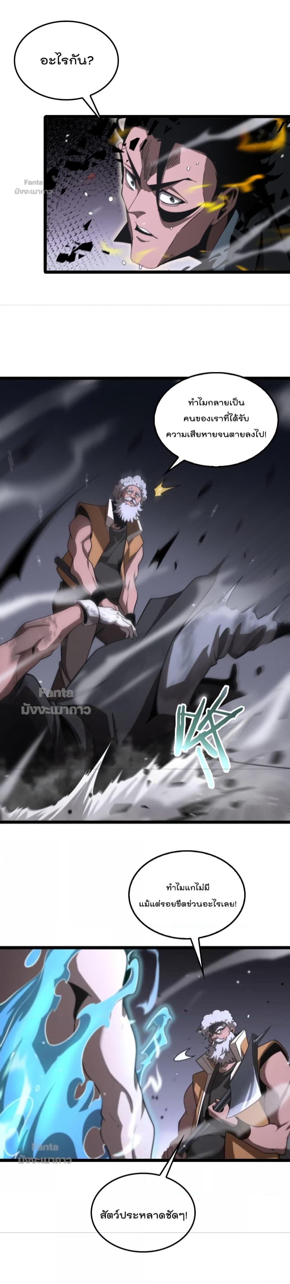 Manga-lc-com อ่านมังงะ อ่านการ์ตูน ออนไลน์ ฟรี World’s Apocalypse Online – หมื่นสวรรค์สิ้นโลกา ตอนที่ 1 2 3 4 5 6 7 8 9 10 11 12 13 14 ฟรี ไม่มีโฆษณา Manga-lc - อ่าน มังงะ อ่าน การ์ตูน ออนไลน์ อ่านมังงะ ฟรี