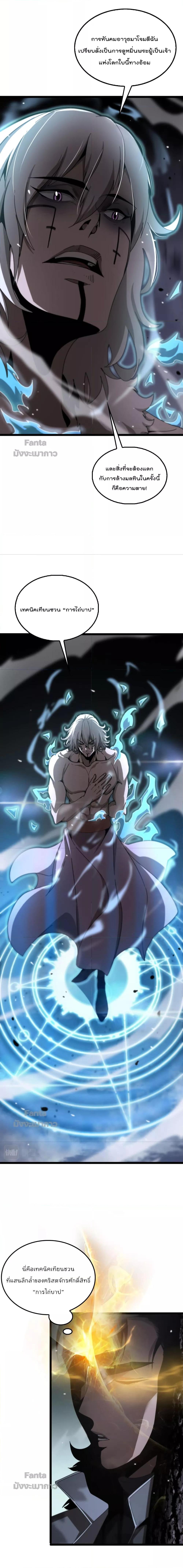 Manga-lc-com อ่านมังงะ อ่านการ์ตูน ออนไลน์ ฟรี World’s Apocalypse Online – หมื่นสวรรค์สิ้นโลกา ตอนที่ 1 2 3 4 5 6 7 8 9 10 11 12 13 14 ฟรี ไม่มีโฆษณา Manga-lc - อ่าน มังงะ อ่าน การ์ตูน ออนไลน์ อ่านมังงะ ฟรี