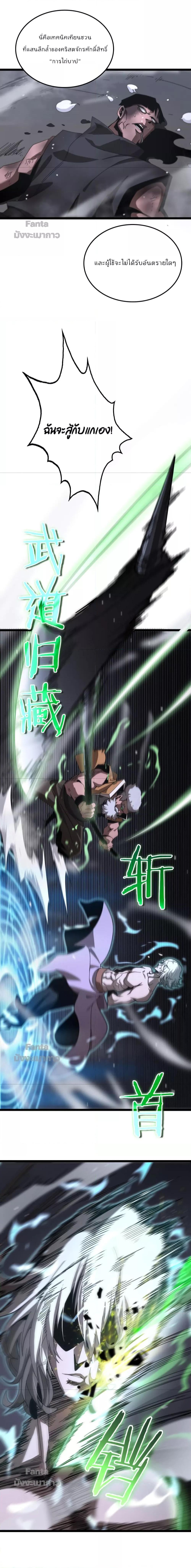 Manga-lc-com อ่านมังงะ อ่านการ์ตูน ออนไลน์ ฟรี World’s Apocalypse Online – หมื่นสวรรค์สิ้นโลกา ตอนที่ 1 2 3 4 5 6 7 8 9 10 11 12 13 14 ฟรี ไม่มีโฆษณา Manga-lc - อ่าน มังงะ อ่าน การ์ตูน ออนไลน์ อ่านมังงะ ฟรี