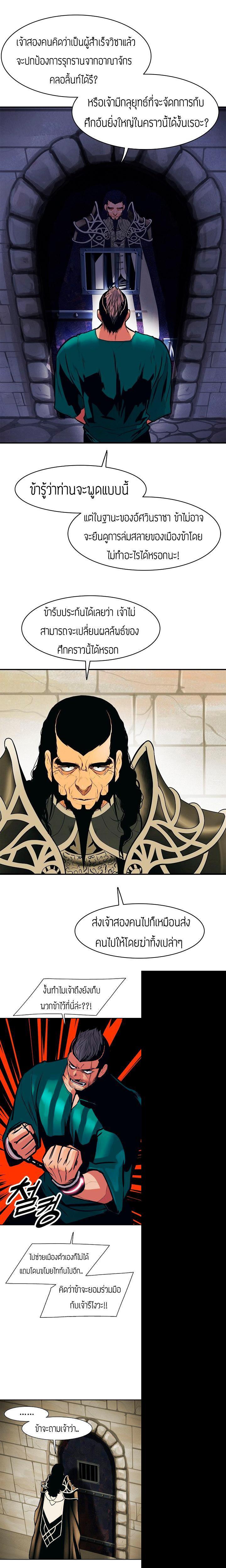 Manga-lc-com อ่านมังงะ อ่านการ์ตูน ออนไลน์ ฟรี MookHyang – Dark Lady ตอนที่ 1 2 3 4 5 6 7 8 9 10 11 12 13 14 ฟรี ไม่มีโฆษณา Manga-lc - อ่าน มังงะ อ่าน การ์ตูน ออนไลน์ อ่านมังงะ ฟรี