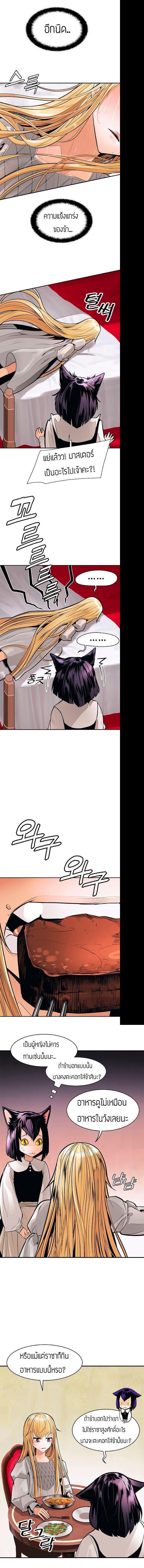 Manga-lc-com อ่านมังงะ อ่านการ์ตูน ออนไลน์ ฟรี MookHyang – Dark Lady ตอนที่ 1 2 3 4 5 6 7 8 9 10 11 12 13 14 ฟรี ไม่มีโฆษณา Manga-lc - อ่าน มังงะ อ่าน การ์ตูน ออนไลน์ อ่านมังงะ ฟรี