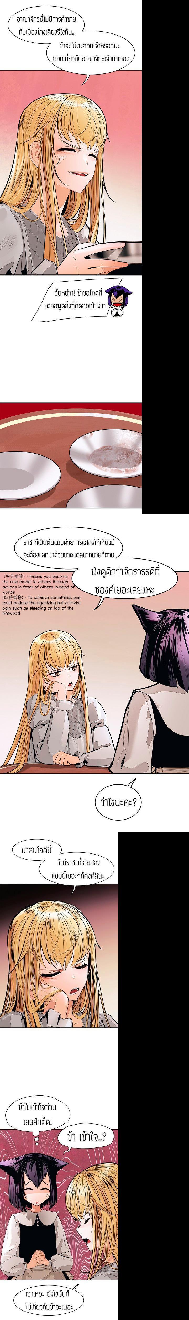 Manga-lc-com อ่านมังงะ อ่านการ์ตูน ออนไลน์ ฟรี MookHyang – Dark Lady ตอนที่ 1 2 3 4 5 6 7 8 9 10 11 12 13 14 ฟรี ไม่มีโฆษณา Manga-lc - อ่าน มังงะ อ่าน การ์ตูน ออนไลน์ อ่านมังงะ ฟรี