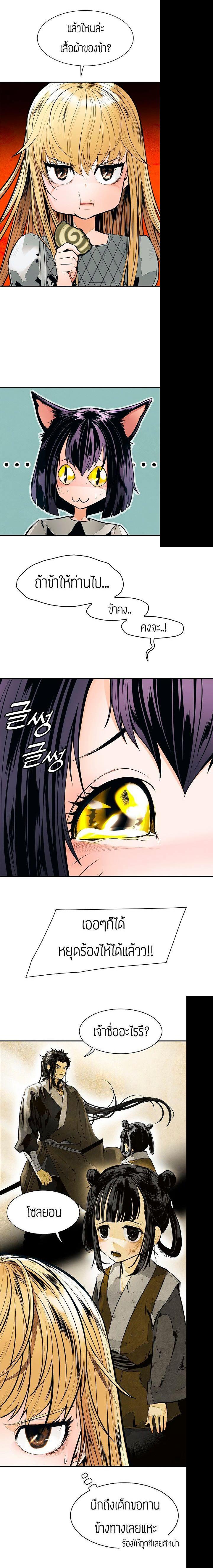 Manga-lc-com อ่านมังงะ อ่านการ์ตูน ออนไลน์ ฟรี MookHyang – Dark Lady ตอนที่ 1 2 3 4 5 6 7 8 9 10 11 12 13 14 ฟรี ไม่มีโฆษณา Manga-lc - อ่าน มังงะ อ่าน การ์ตูน ออนไลน์ อ่านมังงะ ฟรี