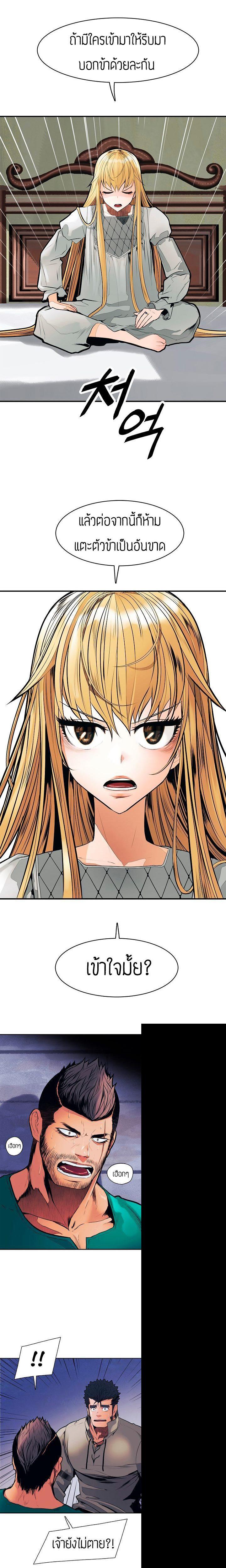 Manga-lc-com อ่านมังงะ อ่านการ์ตูน ออนไลน์ ฟรี MookHyang – Dark Lady ตอนที่ 1 2 3 4 5 6 7 8 9 10 11 12 13 14 ฟรี ไม่มีโฆษณา Manga-lc - อ่าน มังงะ อ่าน การ์ตูน ออนไลน์ อ่านมังงะ ฟรี