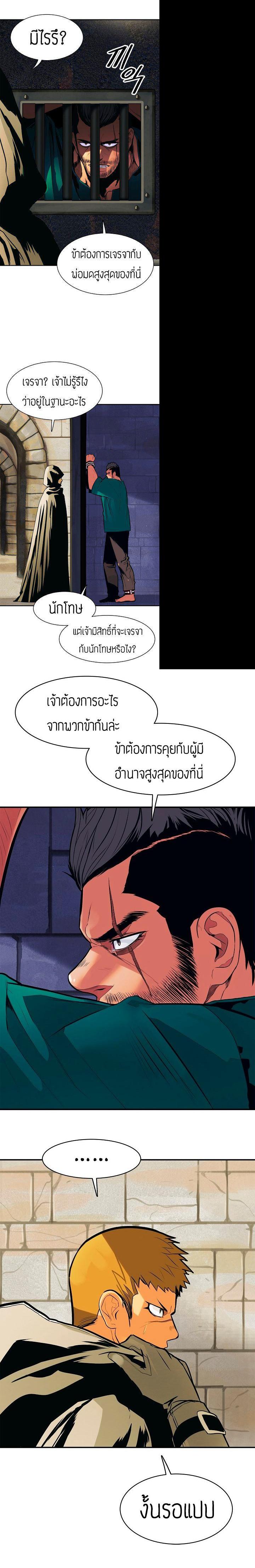 Manga-lc-com อ่านมังงะ อ่านการ์ตูน ออนไลน์ ฟรี MookHyang – Dark Lady ตอนที่ 1 2 3 4 5 6 7 8 9 10 11 12 13 14 ฟรี ไม่มีโฆษณา Manga-lc - อ่าน มังงะ อ่าน การ์ตูน ออนไลน์ อ่านมังงะ ฟรี