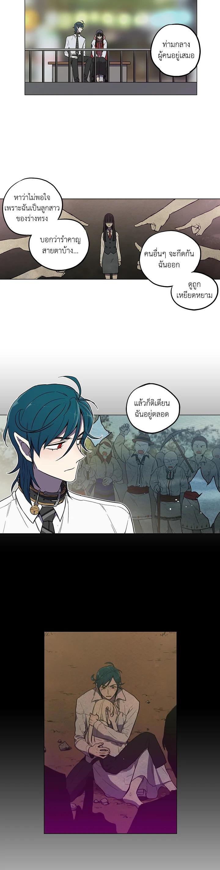Manga-lc-com อ่านมังงะ อ่านการ์ตูน ออนไลน์ ฟรี Honey Blood ตอนที่ 1 2 3 4 5 6 7 8 9 10 11 12 13 14 ฟรี ไม่มีโฆษณา Manga-lc - อ่าน มังงะ อ่าน การ์ตูน ออนไลน์ อ่านมังงะ ฟรี