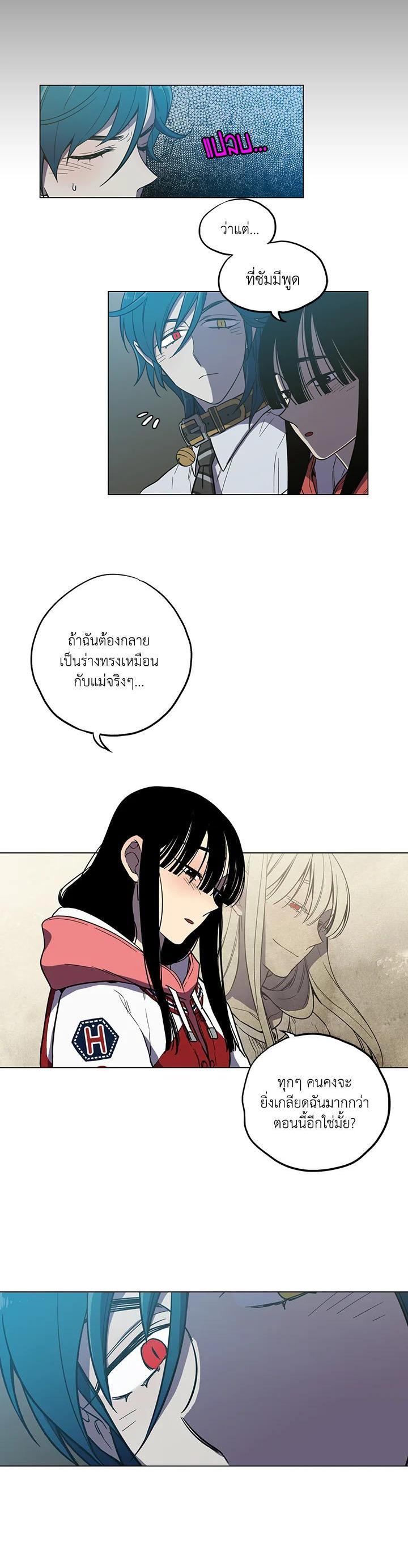 Manga-lc-com อ่านมังงะ อ่านการ์ตูน ออนไลน์ ฟรี Honey Blood ตอนที่ 1 2 3 4 5 6 7 8 9 10 11 12 13 14 ฟรี ไม่มีโฆษณา Manga-lc - อ่าน มังงะ อ่าน การ์ตูน ออนไลน์ อ่านมังงะ ฟรี