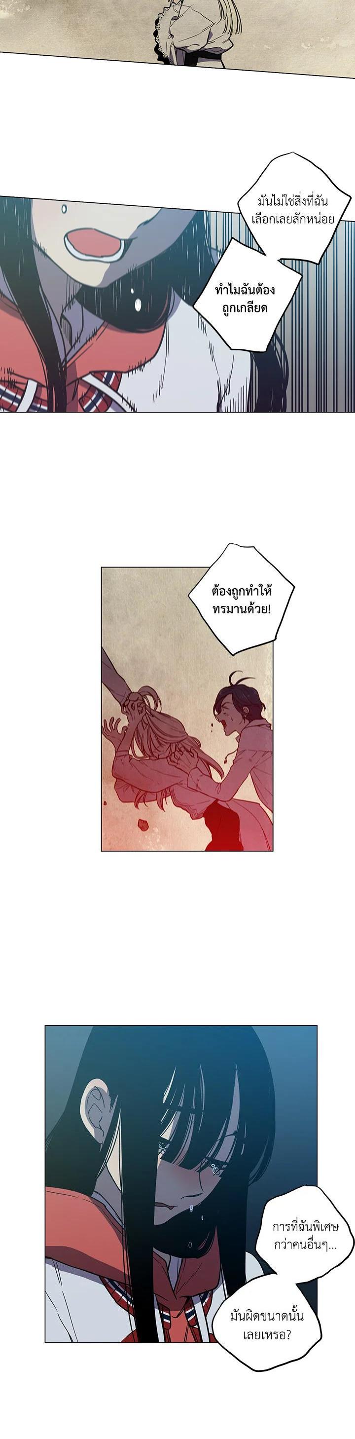 Manga-lc-com อ่านมังงะ อ่านการ์ตูน ออนไลน์ ฟรี Honey Blood ตอนที่ 1 2 3 4 5 6 7 8 9 10 11 12 13 14 ฟรี ไม่มีโฆษณา Manga-lc - อ่าน มังงะ อ่าน การ์ตูน ออนไลน์ อ่านมังงะ ฟรี