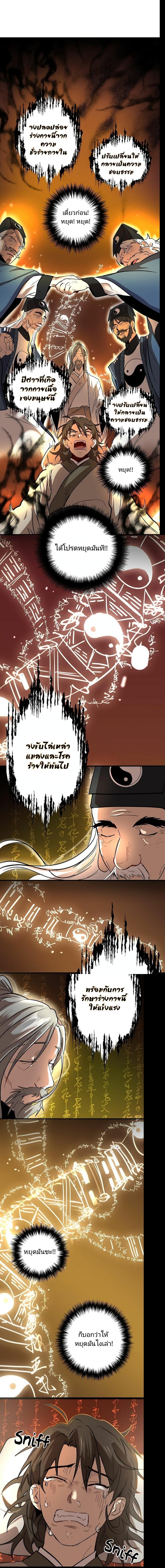 Manga-lc-com อ่านมังงะ อ่านการ์ตูน ออนไลน์ ฟรี Path of the Shaman ตอนที่ 1 2 3 4 5 6 7 8 9 10 11 12 13 14 ฟรี ไม่มีโฆษณา Manga-lc - อ่าน มังงะ อ่าน การ์ตูน ออนไลน์ อ่านมังงะ ฟรี
