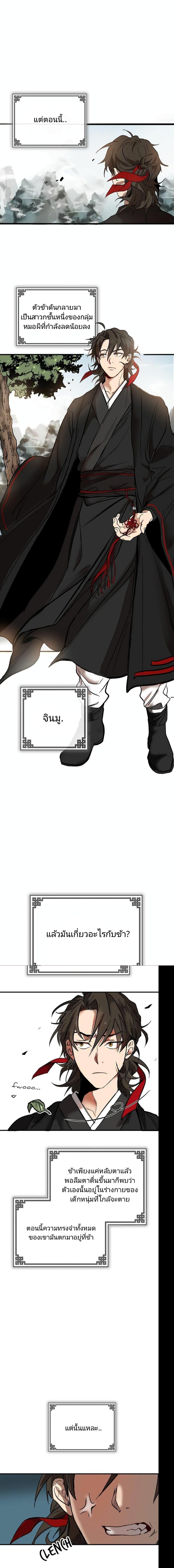 Manga-lc-com อ่านมังงะ อ่านการ์ตูน ออนไลน์ ฟรี Path of the Shaman ตอนที่ 1 2 3 4 5 6 7 8 9 10 11 12 13 14 ฟรี ไม่มีโฆษณา Manga-lc - อ่าน มังงะ อ่าน การ์ตูน ออนไลน์ อ่านมังงะ ฟรี