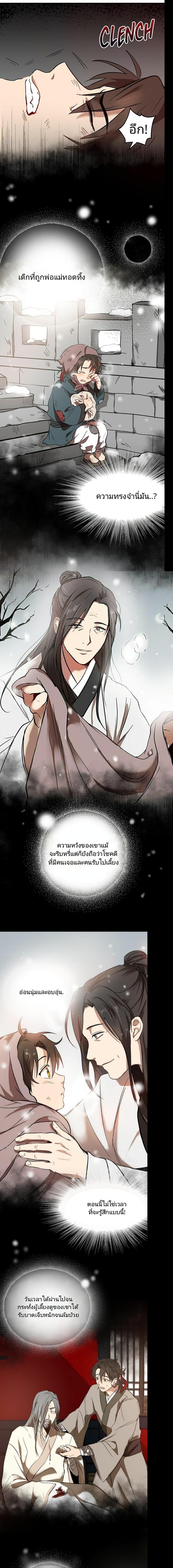 Manga-lc-com อ่านมังงะ อ่านการ์ตูน ออนไลน์ ฟรี Path of the Shaman ตอนที่ 1 2 3 4 5 6 7 8 9 10 11 12 13 14 ฟรี ไม่มีโฆษณา Manga-lc - อ่าน มังงะ อ่าน การ์ตูน ออนไลน์ อ่านมังงะ ฟรี