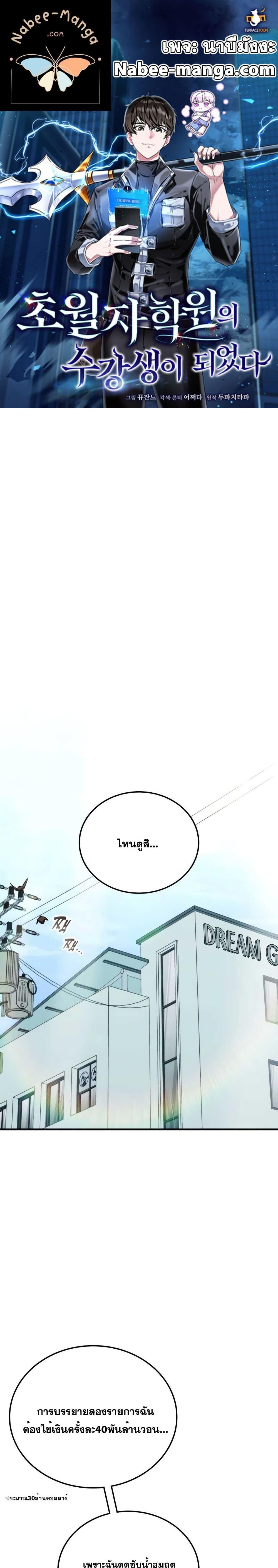 Manga-lc-com อ่านมังงะ อ่านการ์ตูน ออนไลน์ ฟรี TranscensionAc ตอนที่ 1 2 3 4 5 6 7 8 9 10 11 12 13 14 ฟรี ไม่มีโฆษณา Manga-lc - อ่าน มังงะ อ่าน การ์ตูน ออนไลน์ อ่านมังงะ ฟรี