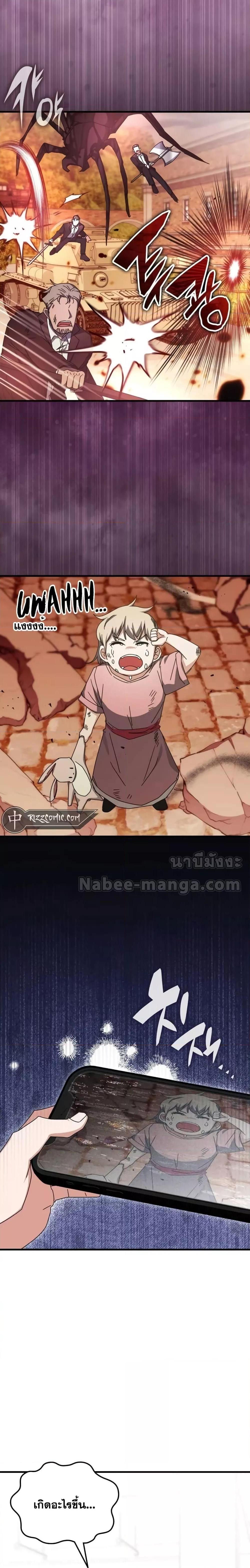 Manga-lc-com อ่านมังงะ อ่านการ์ตูน ออนไลน์ ฟรี TranscensionAc ตอนที่ 1 2 3 4 5 6 7 8 9 10 11 12 13 14 ฟรี ไม่มีโฆษณา Manga-lc - อ่าน มังงะ อ่าน การ์ตูน ออนไลน์ อ่านมังงะ ฟรี