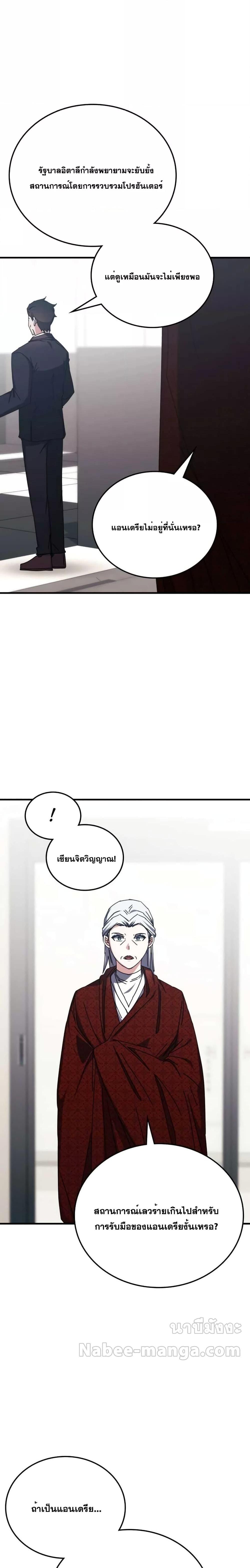 Manga-lc-com อ่านมังงะ อ่านการ์ตูน ออนไลน์ ฟรี TranscensionAc ตอนที่ 1 2 3 4 5 6 7 8 9 10 11 12 13 14 ฟรี ไม่มีโฆษณา Manga-lc - อ่าน มังงะ อ่าน การ์ตูน ออนไลน์ อ่านมังงะ ฟรี