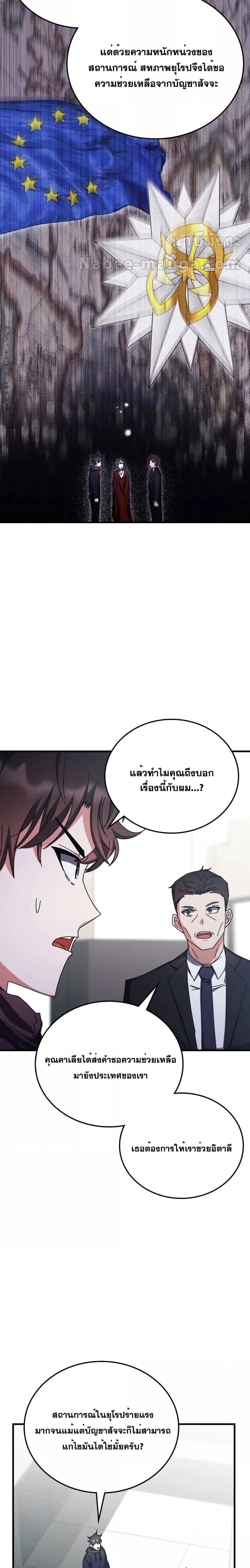 Manga-lc-com อ่านมังงะ อ่านการ์ตูน ออนไลน์ ฟรี TranscensionAc ตอนที่ 1 2 3 4 5 6 7 8 9 10 11 12 13 14 ฟรี ไม่มีโฆษณา Manga-lc - อ่าน มังงะ อ่าน การ์ตูน ออนไลน์ อ่านมังงะ ฟรี