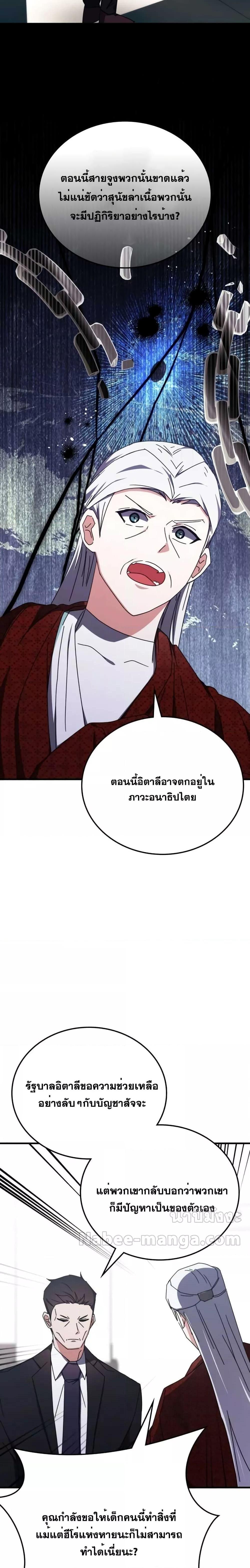 Manga-lc-com อ่านมังงะ อ่านการ์ตูน ออนไลน์ ฟรี TranscensionAc ตอนที่ 1 2 3 4 5 6 7 8 9 10 11 12 13 14 ฟรี ไม่มีโฆษณา Manga-lc - อ่าน มังงะ อ่าน การ์ตูน ออนไลน์ อ่านมังงะ ฟรี