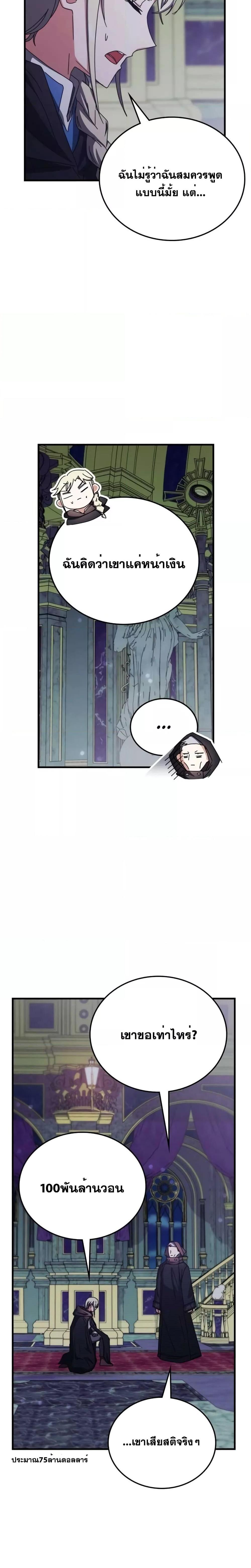 Manga-lc-com อ่านมังงะ อ่านการ์ตูน ออนไลน์ ฟรี TranscensionAc ตอนที่ 1 2 3 4 5 6 7 8 9 10 11 12 13 14 ฟรี ไม่มีโฆษณา Manga-lc - อ่าน มังงะ อ่าน การ์ตูน ออนไลน์ อ่านมังงะ ฟรี