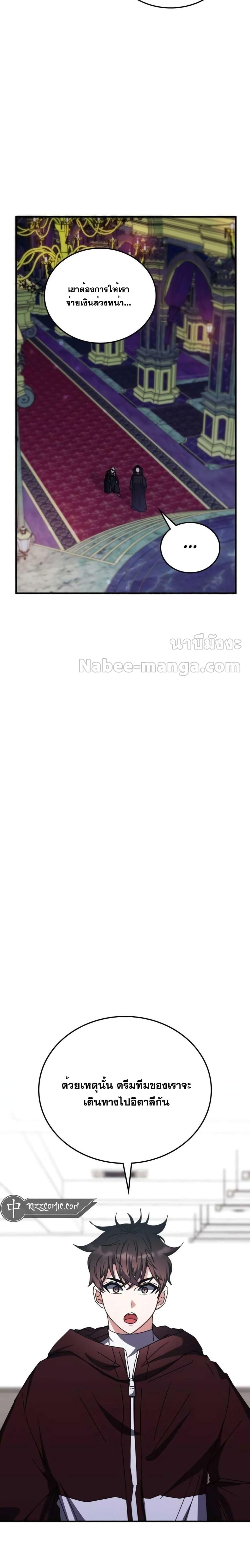 Manga-lc-com อ่านมังงะ อ่านการ์ตูน ออนไลน์ ฟรี TranscensionAc ตอนที่ 1 2 3 4 5 6 7 8 9 10 11 12 13 14 ฟรี ไม่มีโฆษณา Manga-lc - อ่าน มังงะ อ่าน การ์ตูน ออนไลน์ อ่านมังงะ ฟรี