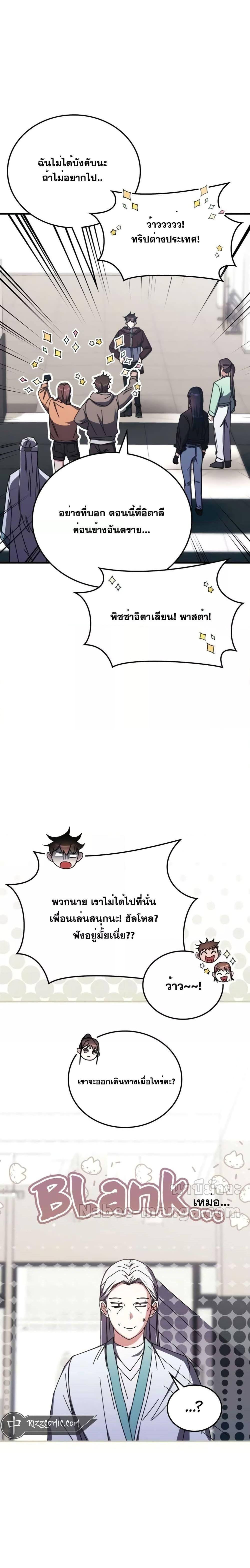 Manga-lc-com อ่านมังงะ อ่านการ์ตูน ออนไลน์ ฟรี TranscensionAc ตอนที่ 1 2 3 4 5 6 7 8 9 10 11 12 13 14 ฟรี ไม่มีโฆษณา Manga-lc - อ่าน มังงะ อ่าน การ์ตูน ออนไลน์ อ่านมังงะ ฟรี