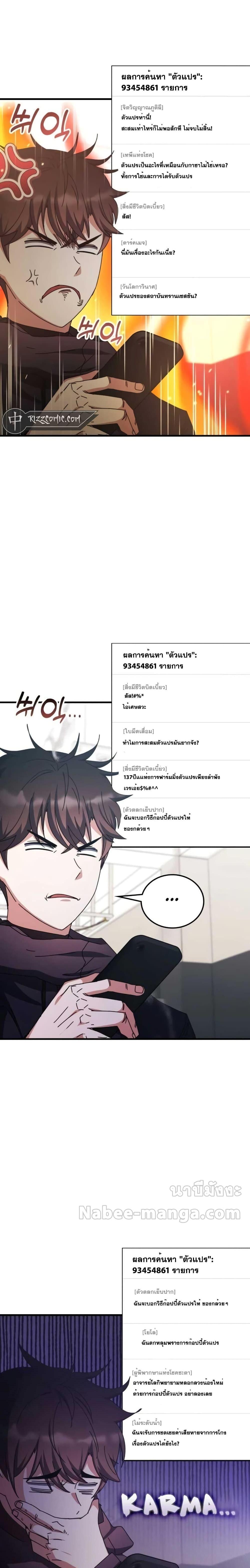 Manga-lc-com อ่านมังงะ อ่านการ์ตูน ออนไลน์ ฟรี TranscensionAc ตอนที่ 1 2 3 4 5 6 7 8 9 10 11 12 13 14 ฟรี ไม่มีโฆษณา Manga-lc - อ่าน มังงะ อ่าน การ์ตูน ออนไลน์ อ่านมังงะ ฟรี