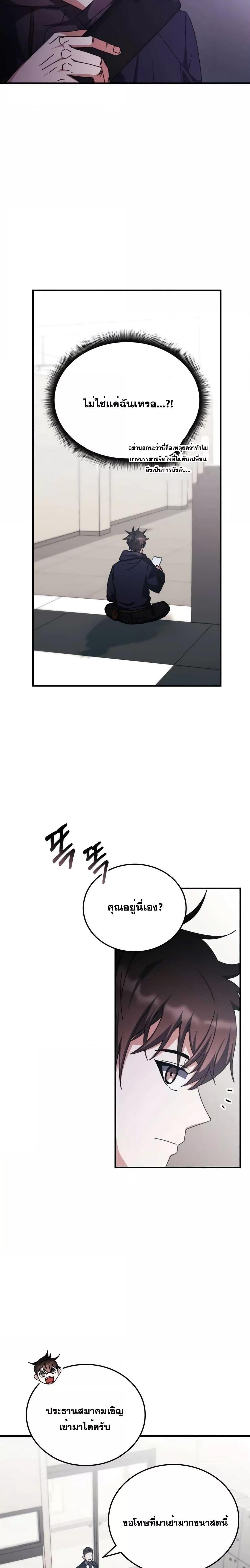 Manga-lc-com อ่านมังงะ อ่านการ์ตูน ออนไลน์ ฟรี TranscensionAc ตอนที่ 1 2 3 4 5 6 7 8 9 10 11 12 13 14 ฟรี ไม่มีโฆษณา Manga-lc - อ่าน มังงะ อ่าน การ์ตูน ออนไลน์ อ่านมังงะ ฟรี