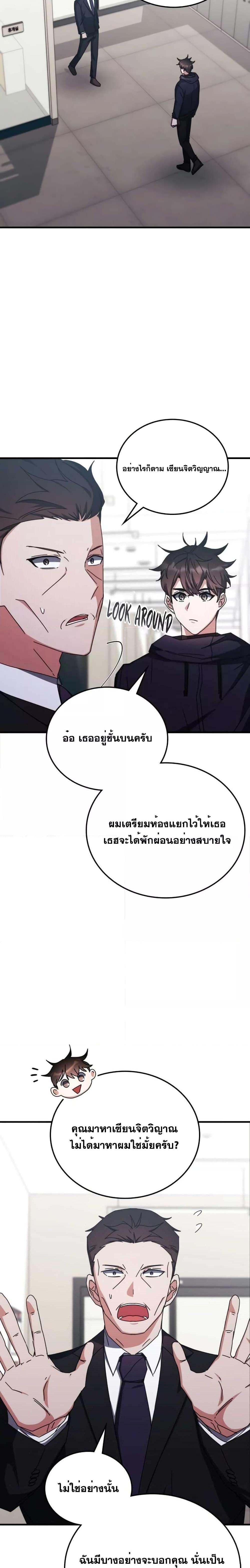 Manga-lc-com อ่านมังงะ อ่านการ์ตูน ออนไลน์ ฟรี TranscensionAc ตอนที่ 1 2 3 4 5 6 7 8 9 10 11 12 13 14 ฟรี ไม่มีโฆษณา Manga-lc - อ่าน มังงะ อ่าน การ์ตูน ออนไลน์ อ่านมังงะ ฟรี