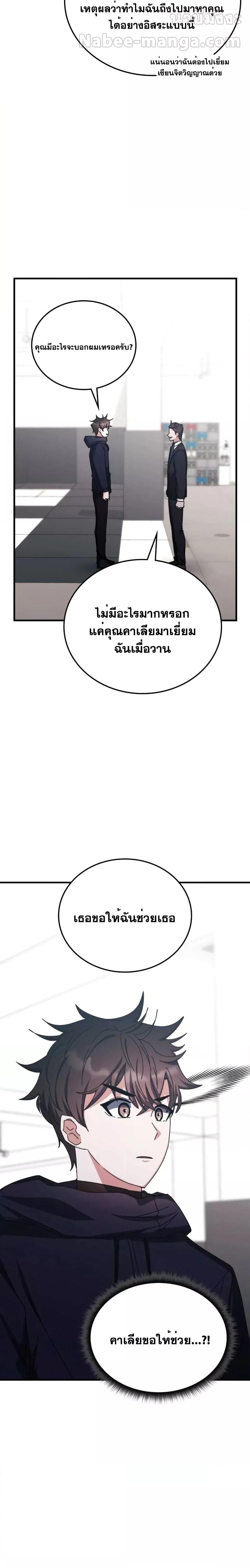 Manga-lc-com อ่านมังงะ อ่านการ์ตูน ออนไลน์ ฟรี TranscensionAc ตอนที่ 1 2 3 4 5 6 7 8 9 10 11 12 13 14 ฟรี ไม่มีโฆษณา Manga-lc - อ่าน มังงะ อ่าน การ์ตูน ออนไลน์ อ่านมังงะ ฟรี