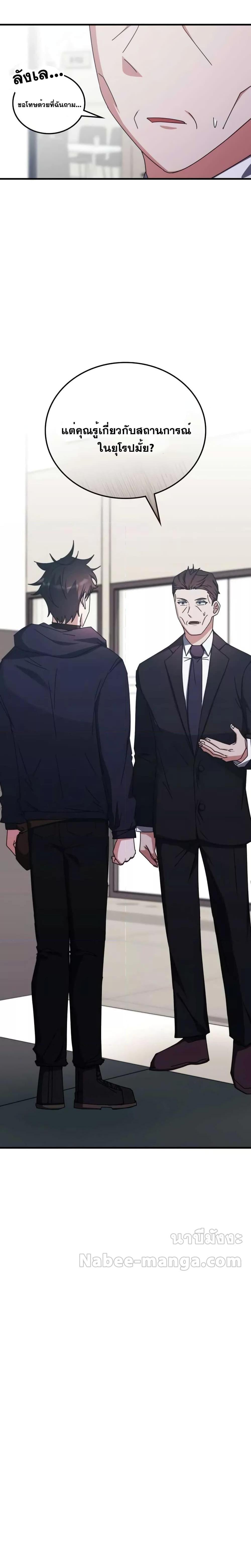 Manga-lc-com อ่านมังงะ อ่านการ์ตูน ออนไลน์ ฟรี TranscensionAc ตอนที่ 1 2 3 4 5 6 7 8 9 10 11 12 13 14 ฟรี ไม่มีโฆษณา Manga-lc - อ่าน มังงะ อ่าน การ์ตูน ออนไลน์ อ่านมังงะ ฟรี