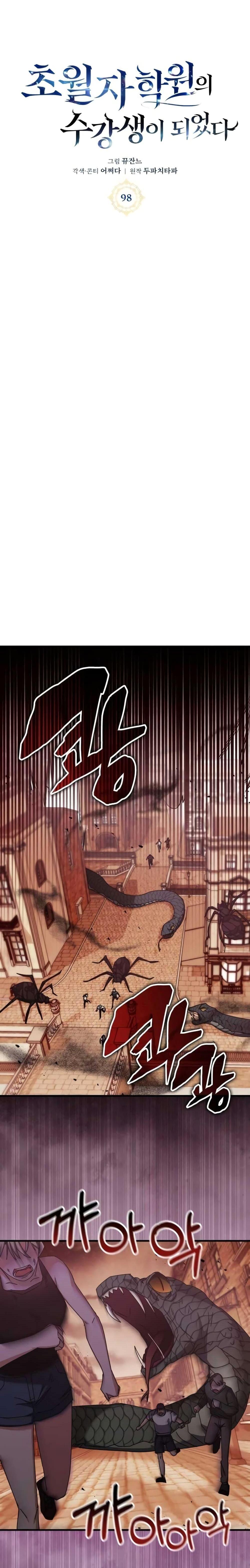 Manga-lc-com อ่านมังงะ อ่านการ์ตูน ออนไลน์ ฟรี TranscensionAc ตอนที่ 1 2 3 4 5 6 7 8 9 10 11 12 13 14 ฟรี ไม่มีโฆษณา Manga-lc - อ่าน มังงะ อ่าน การ์ตูน ออนไลน์ อ่านมังงะ ฟรี