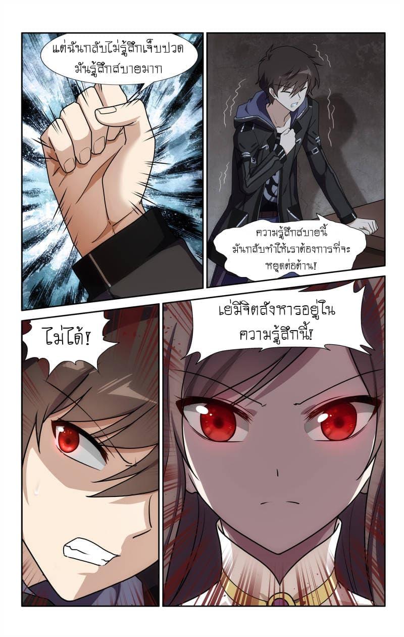 Manga-lc-com อ่านมังงะ อ่านการ์ตูน ออนไลน์ ฟรี My Girlfriend is a Zombie ตอนที่ 1 2 3 4 5 6 7 8 9 10 11 12 13 14 ฟรี ไม่มีโฆษณา Manga-lc - อ่าน มังงะ อ่าน การ์ตูน ออนไลน์ อ่านมังงะ ฟรี