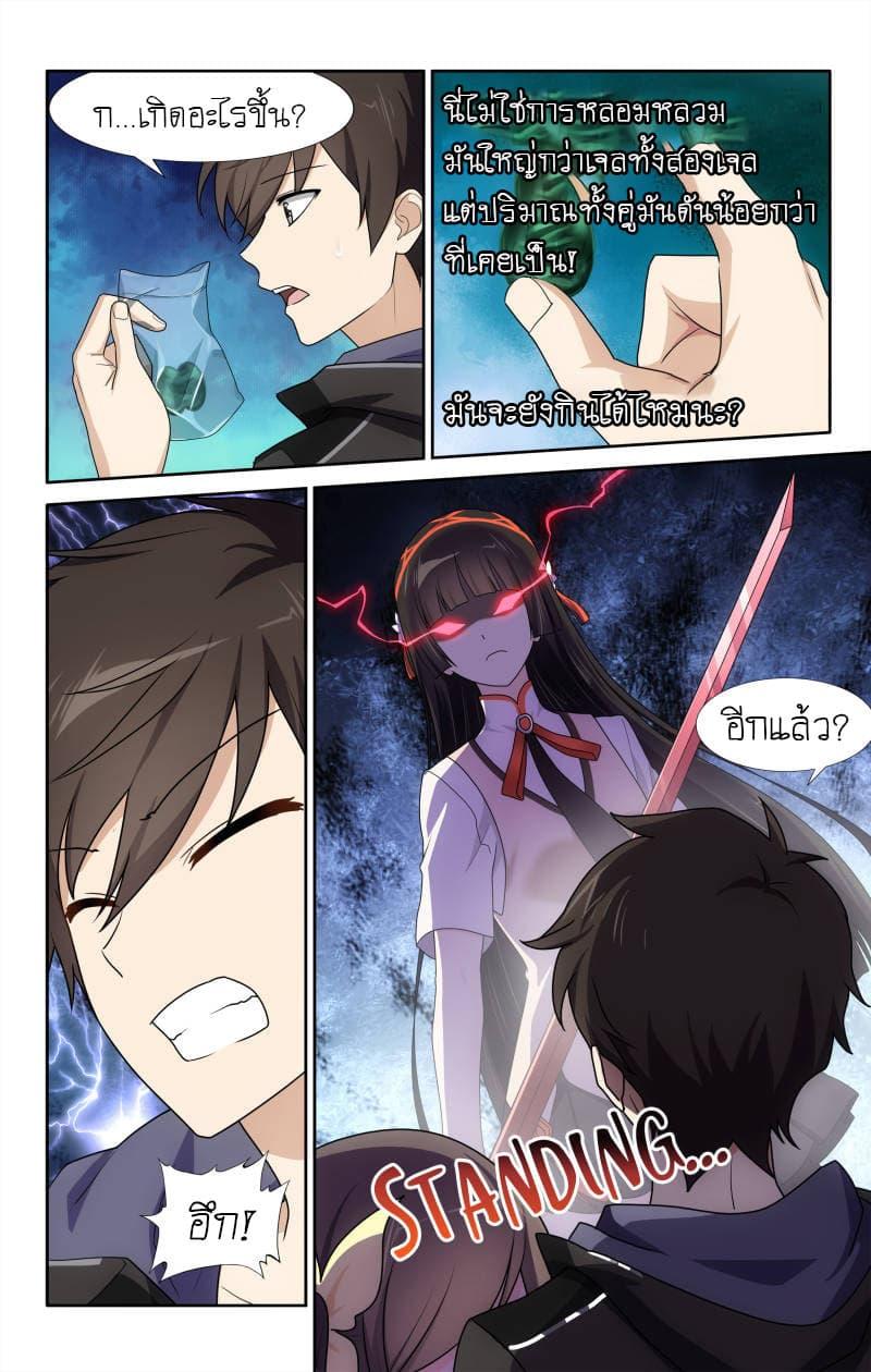 Manga-lc-com อ่านมังงะ อ่านการ์ตูน ออนไลน์ ฟรี My Girlfriend is a Zombie ตอนที่ 1 2 3 4 5 6 7 8 9 10 11 12 13 14 ฟรี ไม่มีโฆษณา Manga-lc - อ่าน มังงะ อ่าน การ์ตูน ออนไลน์ อ่านมังงะ ฟรี