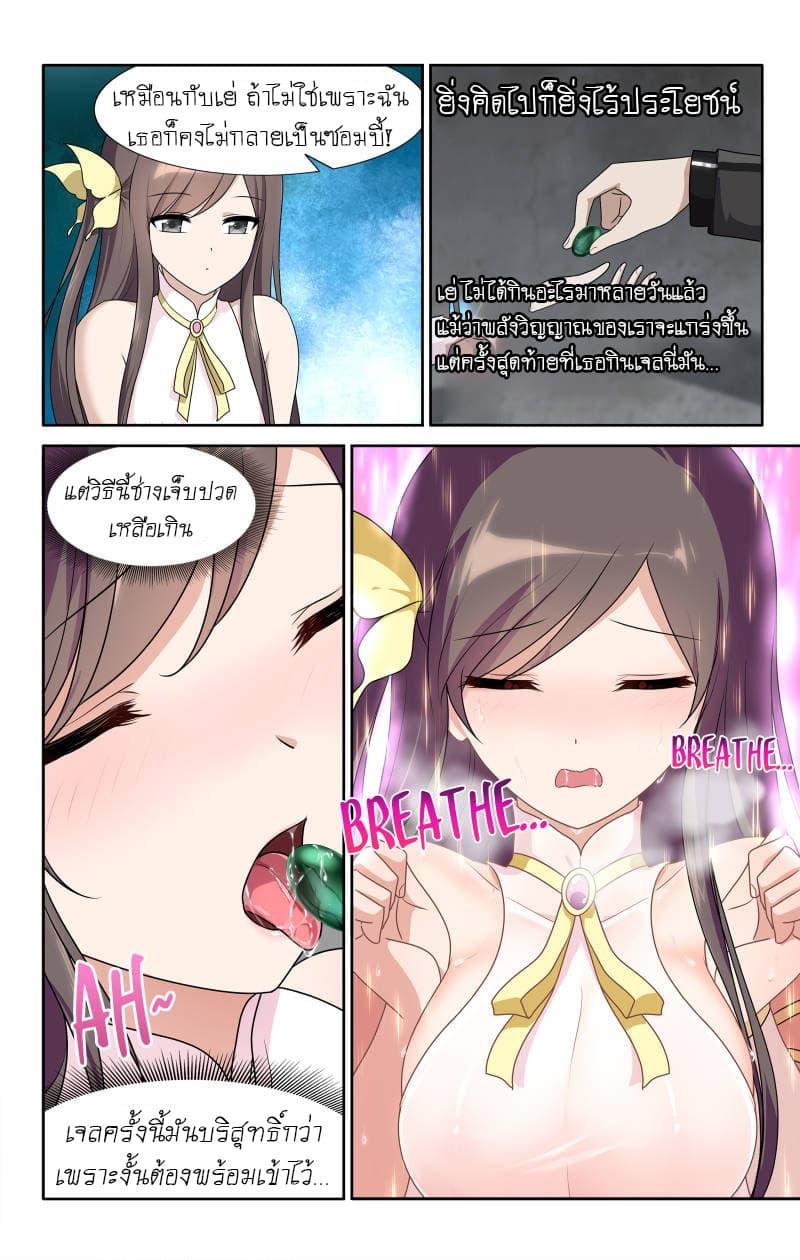 Manga-lc-com อ่านมังงะ อ่านการ์ตูน ออนไลน์ ฟรี My Girlfriend is a Zombie ตอนที่ 1 2 3 4 5 6 7 8 9 10 11 12 13 14 ฟรี ไม่มีโฆษณา Manga-lc - อ่าน มังงะ อ่าน การ์ตูน ออนไลน์ อ่านมังงะ ฟรี