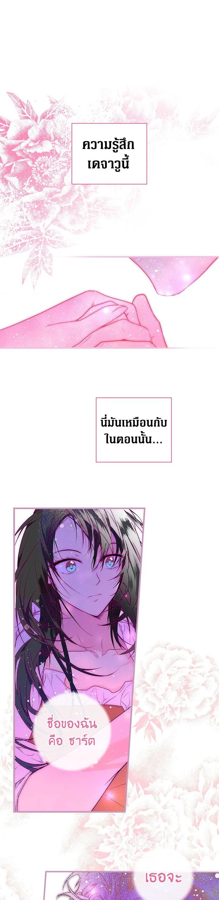 Manga-lc-com อ่านมังงะ อ่านการ์ตูน ออนไลน์ ฟรี The Lady’s Secret ตอนที่ 1 2 3 4 5 6 7 8 9 10 11 12 13 14 ฟรี ไม่มีโฆษณา Manga-lc - อ่าน มังงะ อ่าน การ์ตูน ออนไลน์ อ่านมังงะ ฟรี