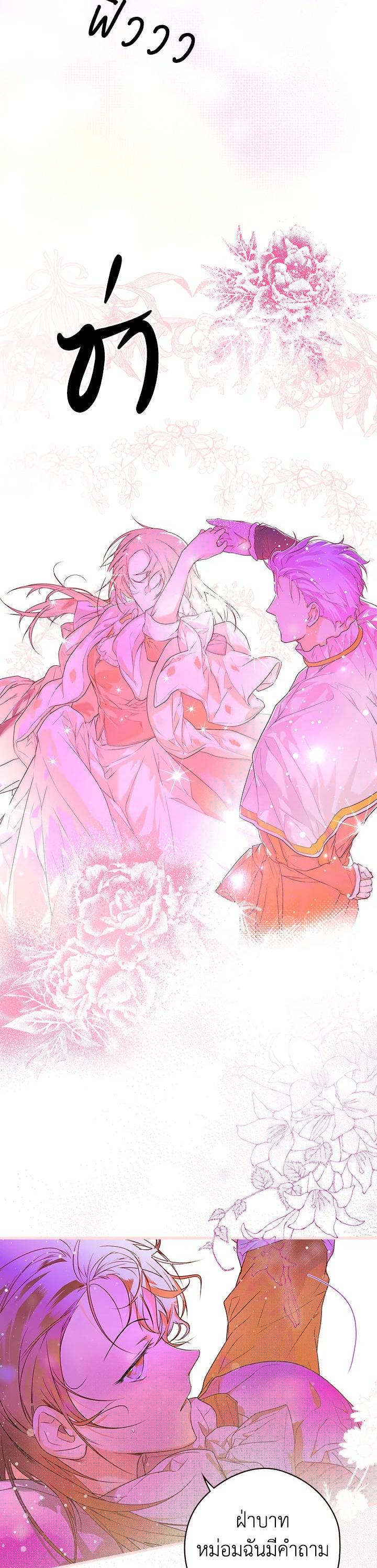 Manga-lc-com อ่านมังงะ อ่านการ์ตูน ออนไลน์ ฟรี The Lady’s Secret ตอนที่ 1 2 3 4 5 6 7 8 9 10 11 12 13 14 ฟรี ไม่มีโฆษณา Manga-lc - อ่าน มังงะ อ่าน การ์ตูน ออนไลน์ อ่านมังงะ ฟรี