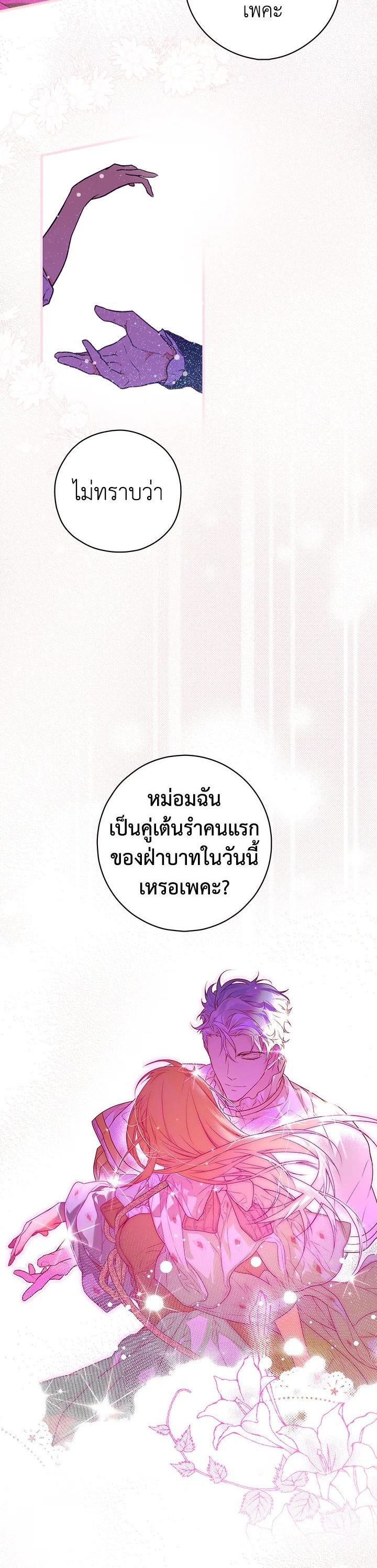 Manga-lc-com อ่านมังงะ อ่านการ์ตูน ออนไลน์ ฟรี The Lady’s Secret ตอนที่ 1 2 3 4 5 6 7 8 9 10 11 12 13 14 ฟรี ไม่มีโฆษณา Manga-lc - อ่าน มังงะ อ่าน การ์ตูน ออนไลน์ อ่านมังงะ ฟรี