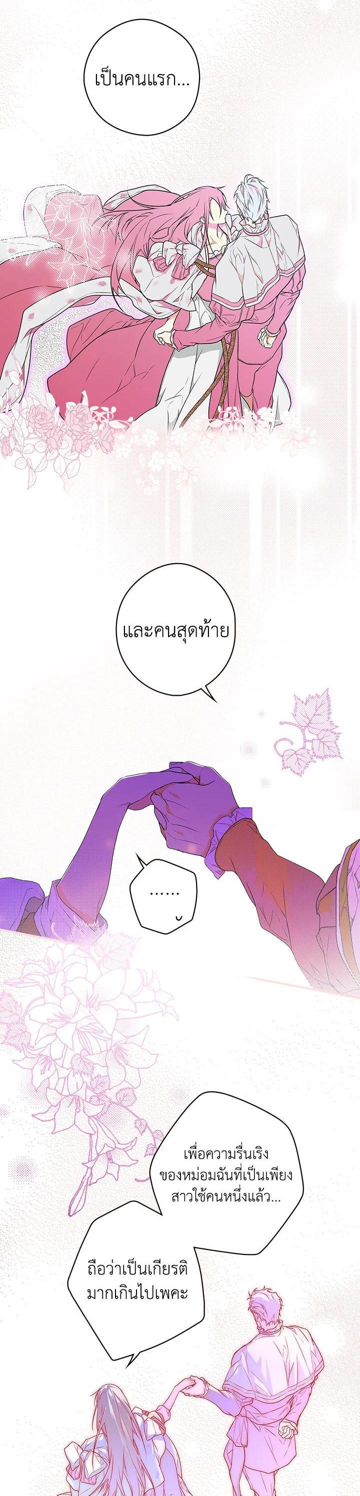 Manga-lc-com อ่านมังงะ อ่านการ์ตูน ออนไลน์ ฟรี The Lady’s Secret ตอนที่ 1 2 3 4 5 6 7 8 9 10 11 12 13 14 ฟรี ไม่มีโฆษณา Manga-lc - อ่าน มังงะ อ่าน การ์ตูน ออนไลน์ อ่านมังงะ ฟรี