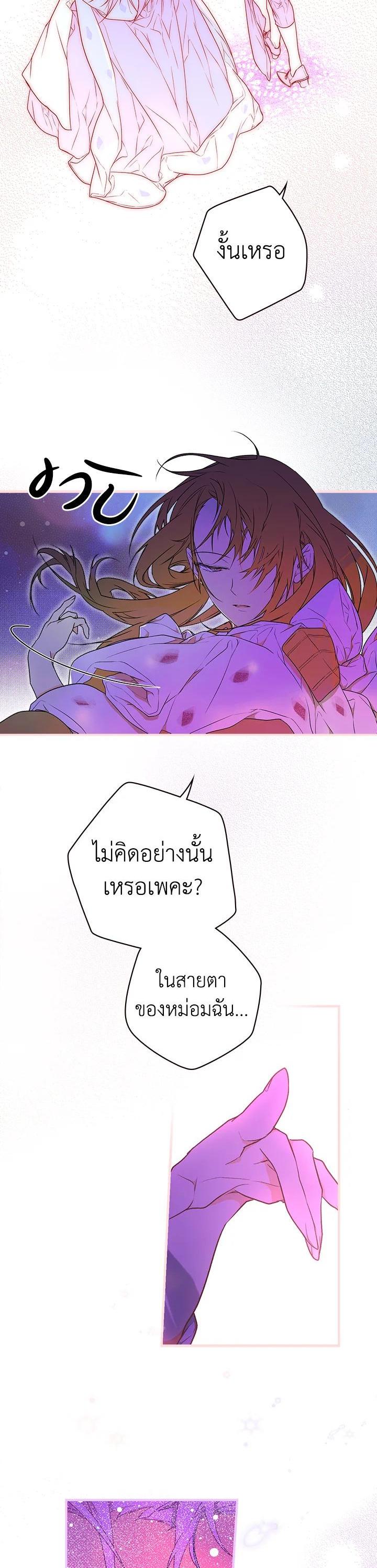 Manga-lc-com อ่านมังงะ อ่านการ์ตูน ออนไลน์ ฟรี The Lady’s Secret ตอนที่ 1 2 3 4 5 6 7 8 9 10 11 12 13 14 ฟรี ไม่มีโฆษณา Manga-lc - อ่าน มังงะ อ่าน การ์ตูน ออนไลน์ อ่านมังงะ ฟรี