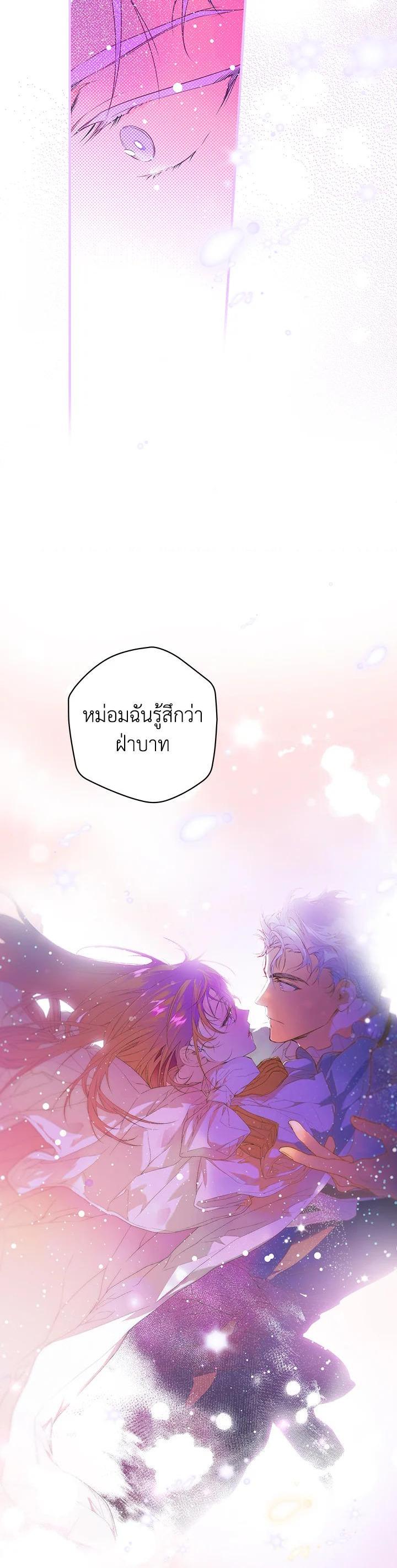 Manga-lc-com อ่านมังงะ อ่านการ์ตูน ออนไลน์ ฟรี The Lady’s Secret ตอนที่ 1 2 3 4 5 6 7 8 9 10 11 12 13 14 ฟรี ไม่มีโฆษณา Manga-lc - อ่าน มังงะ อ่าน การ์ตูน ออนไลน์ อ่านมังงะ ฟรี