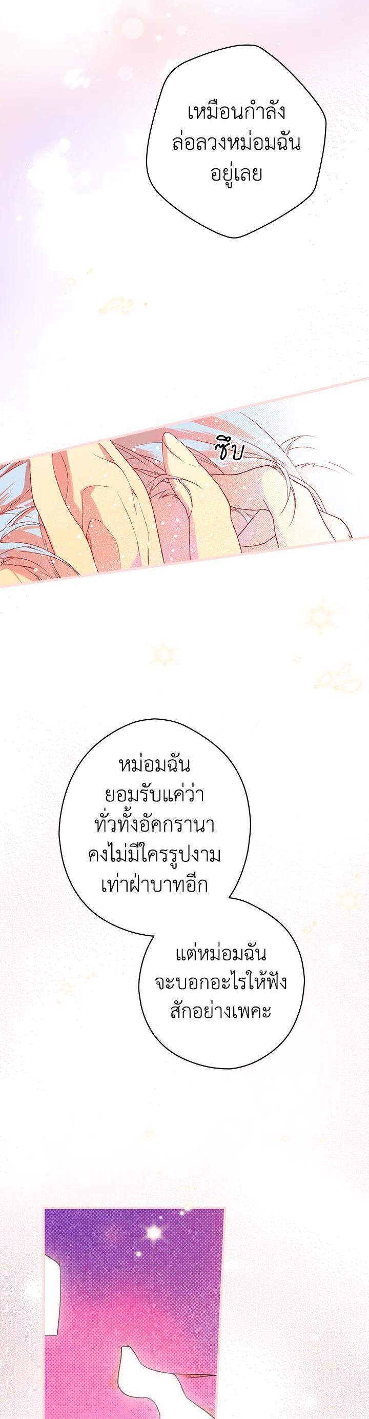 Manga-lc-com อ่านมังงะ อ่านการ์ตูน ออนไลน์ ฟรี The Lady’s Secret ตอนที่ 1 2 3 4 5 6 7 8 9 10 11 12 13 14 ฟรี ไม่มีโฆษณา Manga-lc - อ่าน มังงะ อ่าน การ์ตูน ออนไลน์ อ่านมังงะ ฟรี