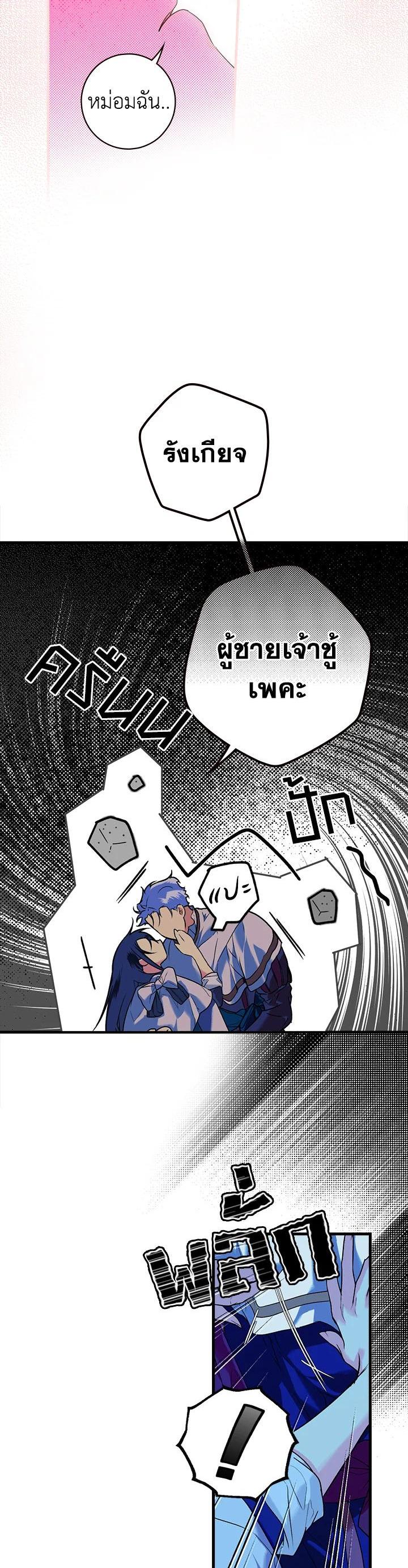 Manga-lc-com อ่านมังงะ อ่านการ์ตูน ออนไลน์ ฟรี The Lady’s Secret ตอนที่ 1 2 3 4 5 6 7 8 9 10 11 12 13 14 ฟรี ไม่มีโฆษณา Manga-lc - อ่าน มังงะ อ่าน การ์ตูน ออนไลน์ อ่านมังงะ ฟรี