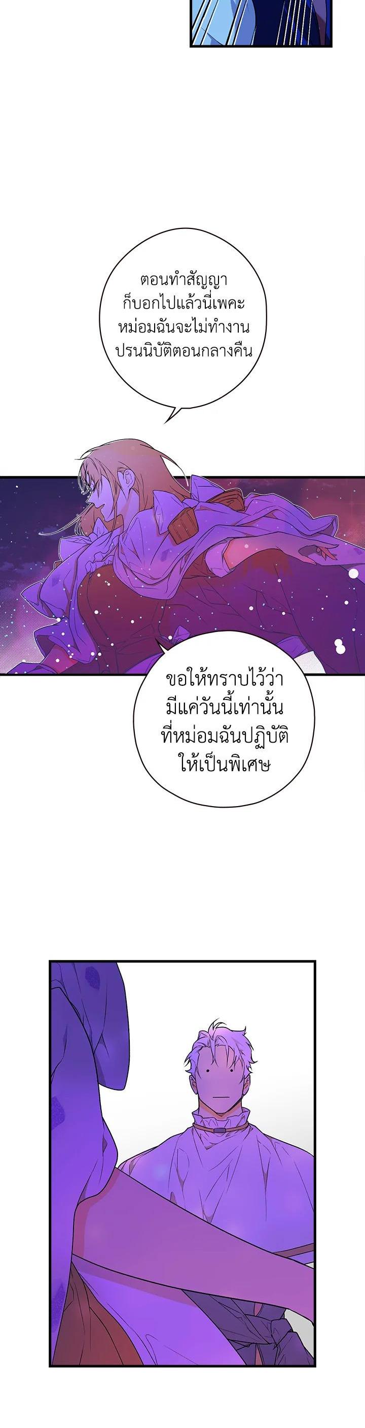 Manga-lc-com อ่านมังงะ อ่านการ์ตูน ออนไลน์ ฟรี The Lady’s Secret ตอนที่ 1 2 3 4 5 6 7 8 9 10 11 12 13 14 ฟรี ไม่มีโฆษณา Manga-lc - อ่าน มังงะ อ่าน การ์ตูน ออนไลน์ อ่านมังงะ ฟรี