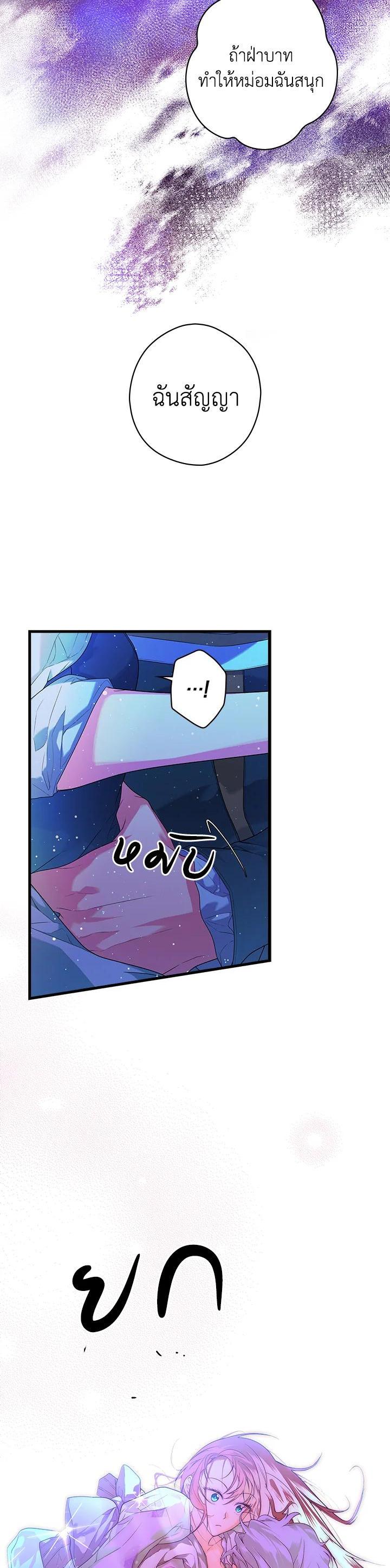 Manga-lc-com อ่านมังงะ อ่านการ์ตูน ออนไลน์ ฟรี The Lady’s Secret ตอนที่ 1 2 3 4 5 6 7 8 9 10 11 12 13 14 ฟรี ไม่มีโฆษณา Manga-lc - อ่าน มังงะ อ่าน การ์ตูน ออนไลน์ อ่านมังงะ ฟรี